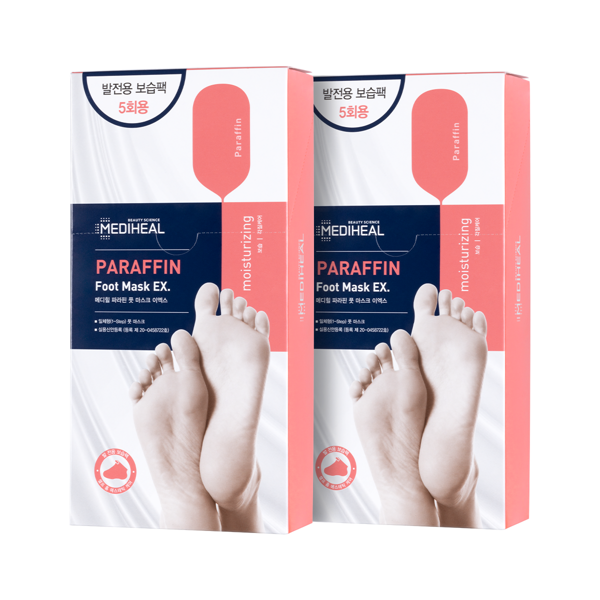 Mediheal Paraffin Foot Mask EX 2 Pack