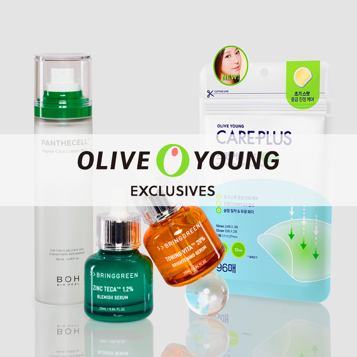 Olive Young Exclusives