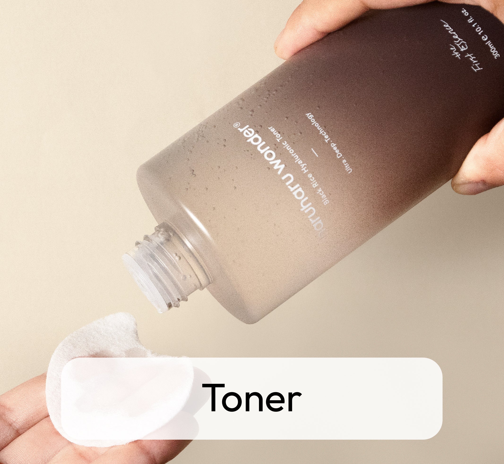 Toner